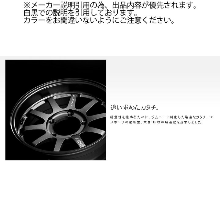 楽天市場】レイズ A LAP-J ブロンズ 16×5.5J+20 5H 139.7 4本 
