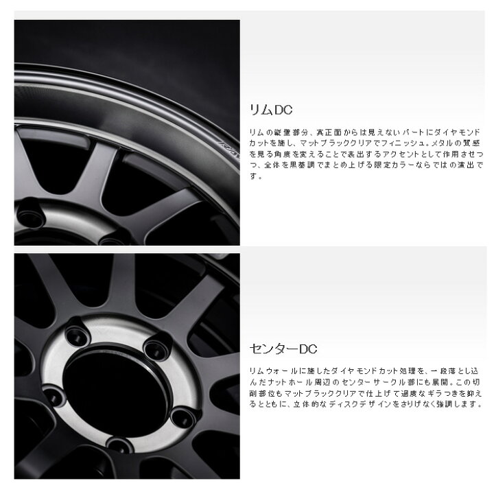 楽天市場】レイズ A LAP-J 2324 LIMITED ブラック 16×5.5J+20 5H 139.7 