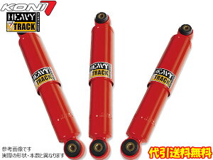 KONI HeavyTrack RAID [G Class W461 AMG 500G�EE36�EG36 �p�[�g�^�C��4WD�ԗp�@2�C���`�A�b�v�܂ł̎ԂɓK��] KONI�V���b�N�A�u�\�[�o�[ ������萔������&��������