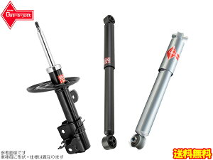 KYB Gas-A-Just ���A2�{ [�W���K�[ XJ81 1993/02�`1994/03 XJ12�E�_�C�����[ �_�u���V�b�N�X] �J���o �O�ԗp�V���b�N ��������