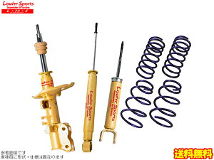 KYB LowferSports L-Kit [VG^ nCubg NHP170G 2015/7`] Jo [t@[X|[cLLbg _ETXZbg 
