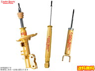 KYB ローファースポーツ [セドリック HBY33・HY33・PY33・UY33 1995/06〜1997/06] カヤバ LowferSports …