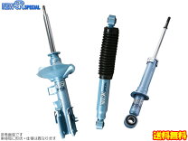 楽天市場】mh21s リアショックの通販
