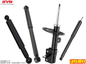 KYB 補修用ショック フロント右側 1本 [ブルーバードシルフィー G11/KG11/NG11 2005/12～2010/01 2WD・4WD共通] カヤバ EXCEL-G ショック 送料無料