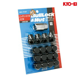 同梱割引有● KYO-EI ブルロック袋タイプ ロックナットセット M12XP1.25 21HEX ブラック 1セット(16個入り)