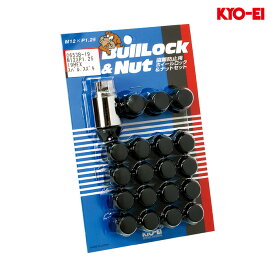 同梱割引有● KYO-EI ブルロック袋タイプ ロックナットセット M12XP1.25 19HEX ブラック 1セット(20個入り)