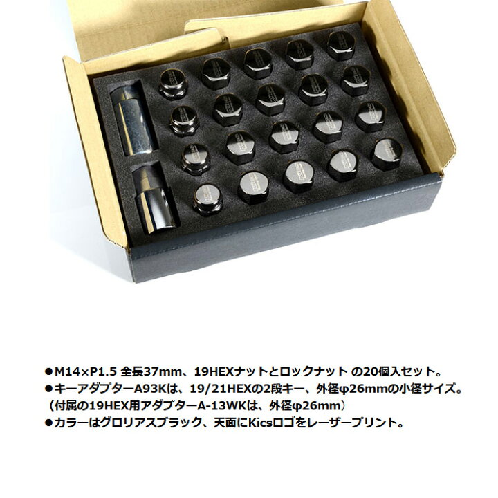 楽天市場】同梱割引有☆ KYO-EI キックス MS37 ロック&ナットセット 