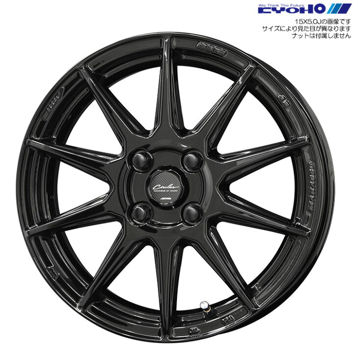 楽天市場】KYOHO サーキュラー C10R 4本 [15×5.0J+45 4H 100 φ67 