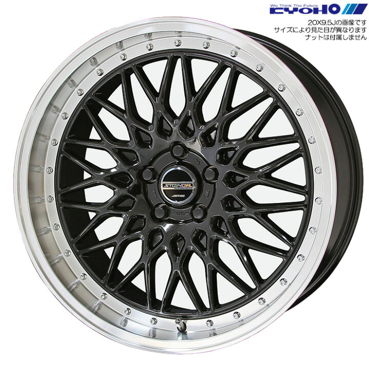 楽天市場】KYOHO シュタイナー FTX ブラック 4本 [18×7.5J+48 5H 114.3 