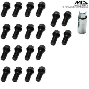 MID �C���|�[�g�L�b�g No.3 �u���b�N 17HEX M14X1.5 L26 17HEX �{���g20�Z�b�g