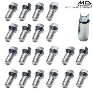 MID �C���|�[�g�L�b�g No.5 �V���o�[ 17HEX M14X1.25 L28 17HEX �{���g20�Z�b�g