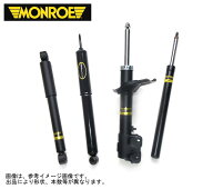 モンローショック フロント2本 [クラウン MS130 GS130 LS130 YS130 1987-1995 ] Monroe ショックアブソー…