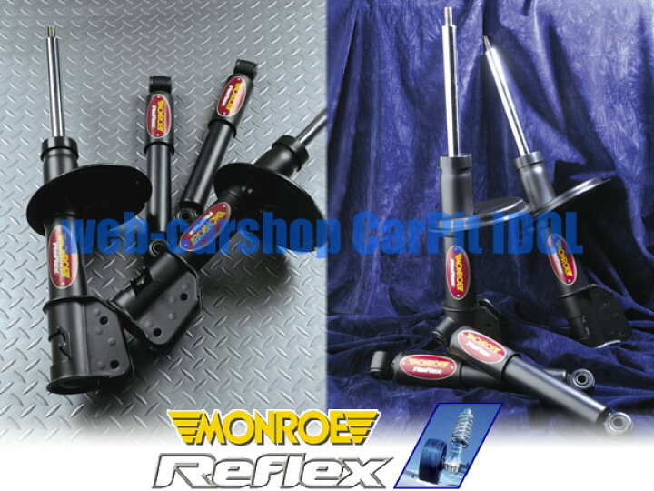 楽天市場】モンローショック Reflex フロント2本 [ベンツ Eクラス 