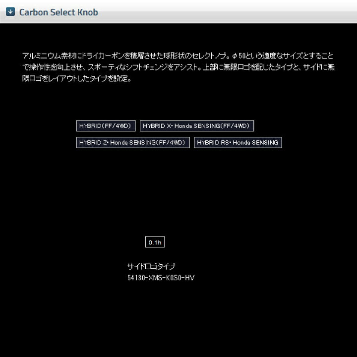 楽天市場 無限 カーボンセレクトノブ サイドロゴ ヴェゼル Ru3 ハイブリッドrs ホンダセンシング H25 12 H30 1 Mugen 新品 Web Carshop 楽天市場 無限 カーボンセレクトノブ サイドロゴ ヴェゼル Ru3 ハイブリッドrs ホンダセンシング H25 12 H30 1 Mugen 新品 Web Carshop