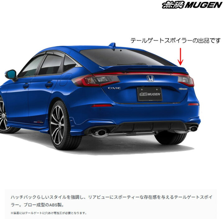 楽天市場】無限 テールゲートスポイラー 塗装済み プレミアム 