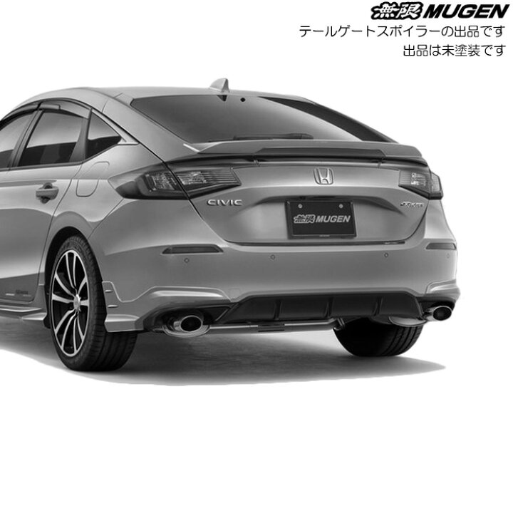 楽天市場】無限 テールゲートスポイラー 未塗装 [シビック FL1 FL4 