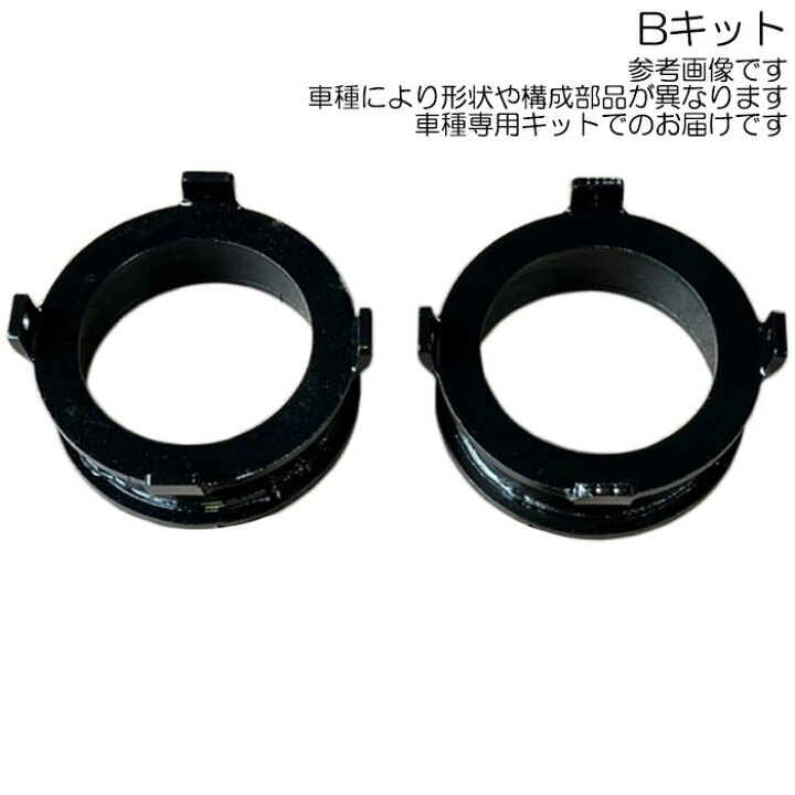 楽天市場】オーバーテック MAX40 車高アップキット [ムーブコンテ 