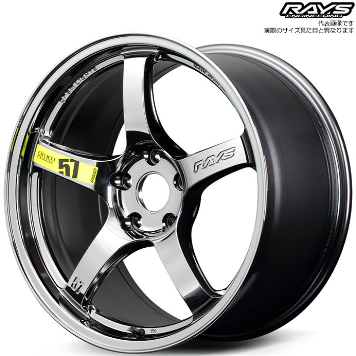 楽天市場】レイズ 57CR Limited (RB) 1本 [18×8.5J+45 5H 100 φ65 