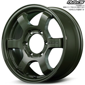 CY 57DR-X Limited Edition (DXZ) 4{ [16×6.5J+38 6H 139.7 112] RAYS gram LIGHTS WOO[