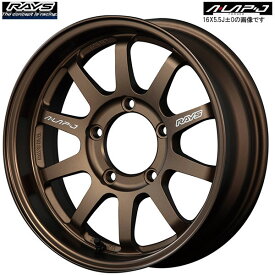 RAYS A LAP-J ブロンズ 4本 [16×5.5J-20 5H 139.7] レイズホイール ジムニー JB23W JB64W 用 新品