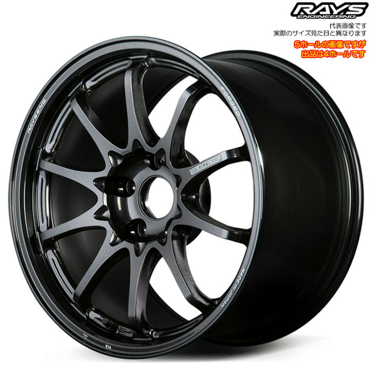 楽天市場】レイズ CE28N-plus (MM) 1本 [17×8.5J+40 4H 100 φ65] RAYS 