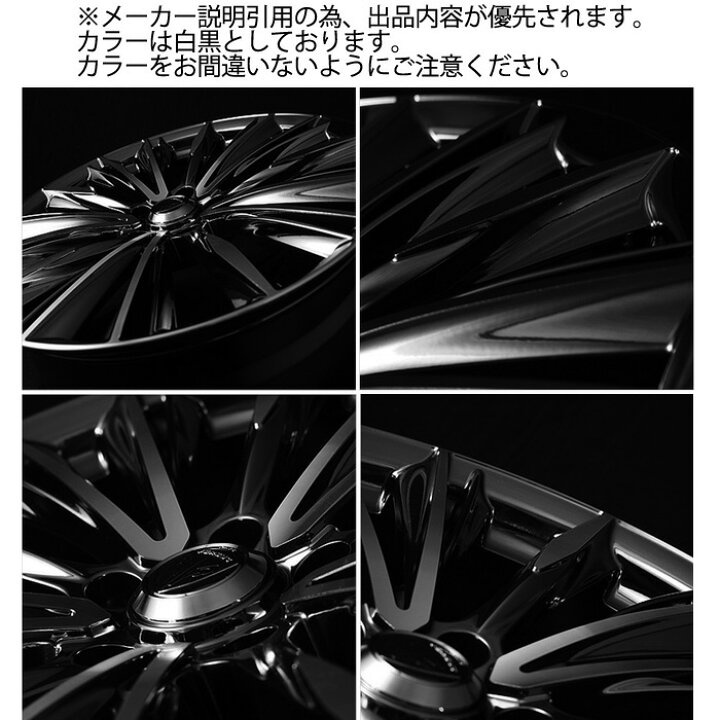 楽天市場】レイズ STRATAGIA VOUGE (RB) 4本 [19×8.0J+35 5H 114.3 φ73 