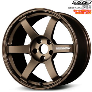 CY TE37 SAGA S-plus (BR) 1{ [17×8.5J+40 4H 100 65] RAYS VOLK RACING uY(A}Cg)