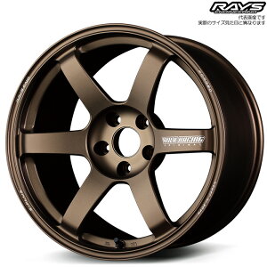 CY TE37 SAGA S-plus (BR) 4{ [17×7.5J+44 5H 100 65] RAYS VOLK RACING uY(A}Cg)