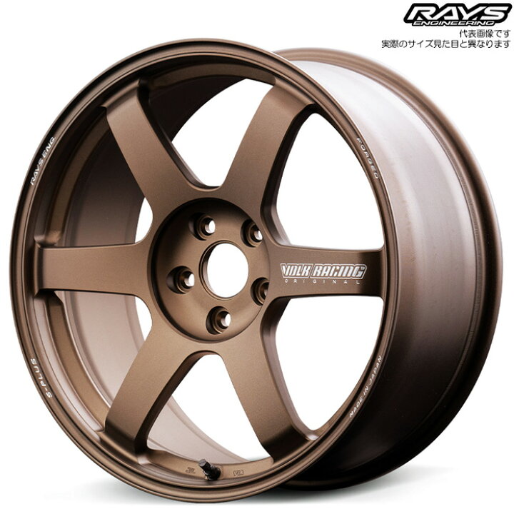 楽天市場】レイズ TE37 SAGA S-plus (BR) 1本 [20×10.5J+15 5H 112 φ66 