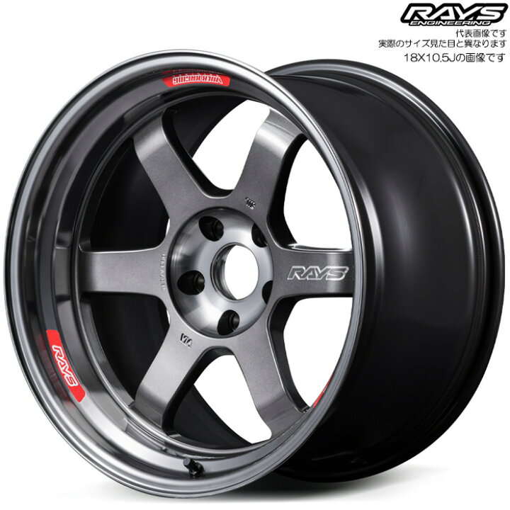 楽天市場】レイズ TE37V-PRO (PG) 1本 [18×10.5J+0 5H 114.3 φ73.1 