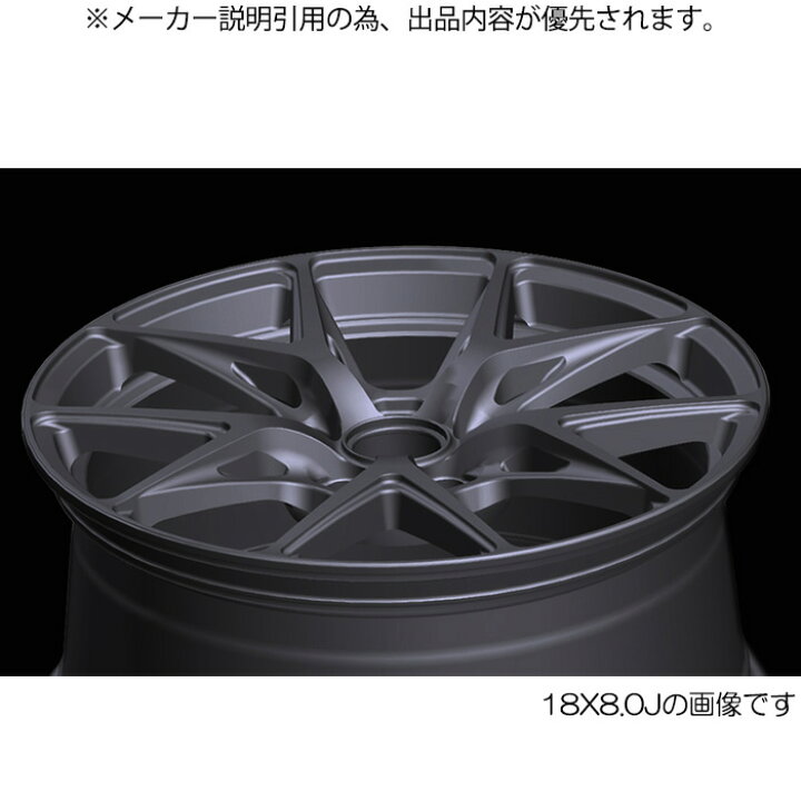 楽天市場】レイズ VV21S (APJ) 4本 [18×8.0J+45 5H 114.3 φ73.1] RAYS 