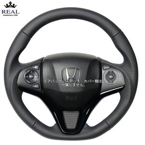 REAL �I�[�����U�[ [�O���C�X GM4 GM5 GM6 GM9] ���A�� �X�e�A�����O ��������(����E��������)