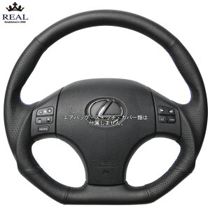 REAL �u���[�Z���N�V���� [IS350C GSE21] ���A�� �X�e�A�����O ��������(����E��������)