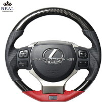 楽天市場】レクサス ct200h（ステアリング・ハンドル｜内装パーツ 