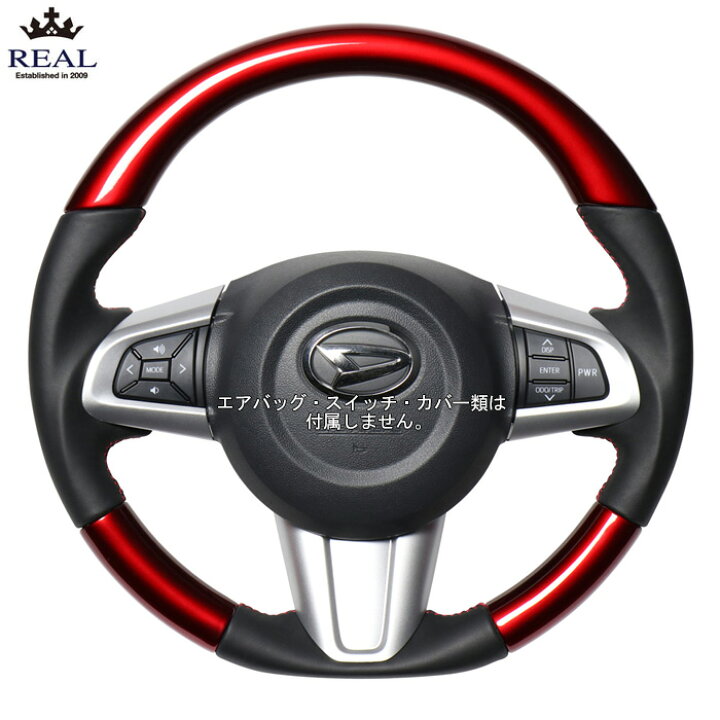 楽天市場】REAL パールレッド [トール M900S M910S 前期専用] レアル 