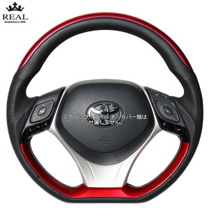 REAL p[bhv[g/p[bh/Vo[ [C-HR NGX10 NGX50 ZYX10 ZYX11] A XeAO (E)