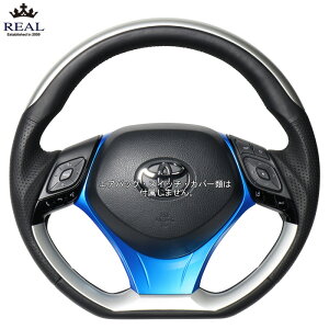 REAL Vo[v[g/Vo[/p[u[ [C-HR NGX10 NGX50 ZYX10 ZYX11] A XeAO (E)