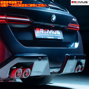 �����X �}�t���[ [G99 M5 Touring 3LA-82GV44] REMUS �}�t���[ ���K�i 0446 70CSR �e�[���Z�b�g