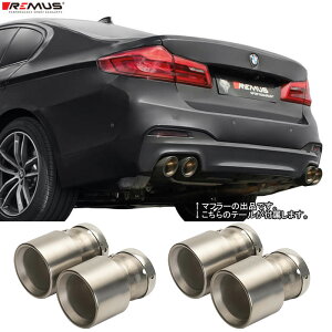 X }t[ [G30/G31 MX|[c 540i JB30 B58GWp] REMUS }t[ Ki 0048 70TI e[Zbg