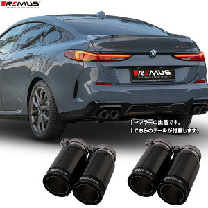 X }t[ [BMW F44 7L20 M235i xDrive ON[y] REMUS }t[ Ki 0046 83CBR e[Zbg