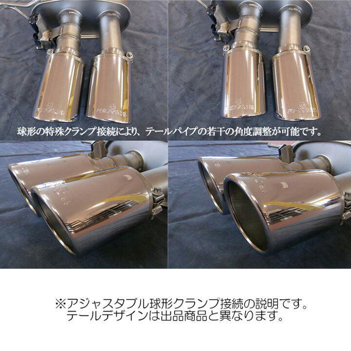 楽天市場】レムス マフラー [GRヤリス GXPA16 4WD 2024年までの前期 