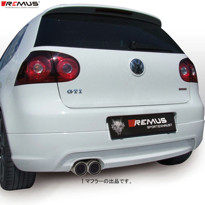 楽天市場】レムス マフラー [ゴルフ5 GTI/GTX 1KAXX ターボ車用] REMUS 