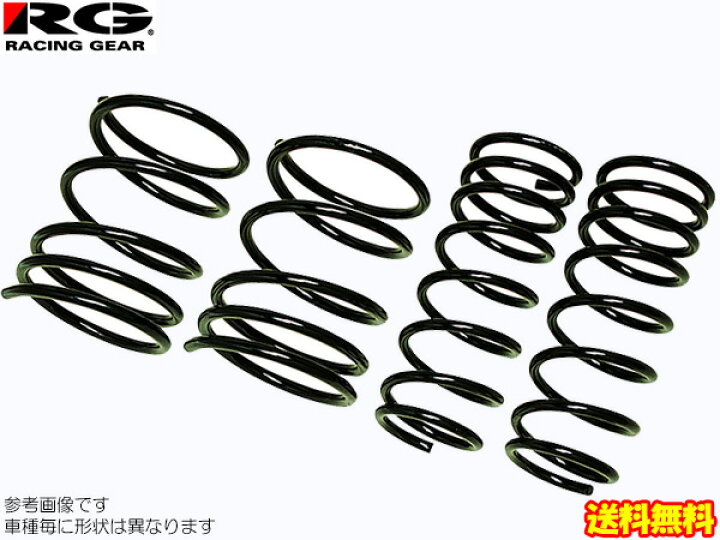 楽天市場 Rg Lrダウンサス ワゴンr Ct51s Ff車 レーシングギア Lrダウンサス 送料無料 沖縄 離島除く Web Carshop