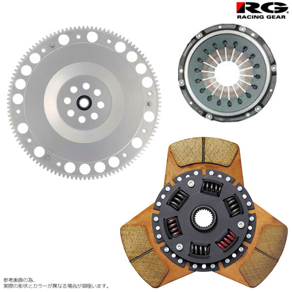 RG メタルクラッチ フライホイールセット  [BRZ ZC6]  レーシングギア クラッチセット  RGFW-186SET