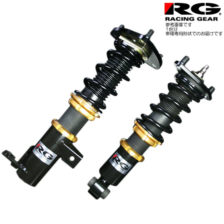 楽天市場】RG車高調 HSダンパー [シビック EK4/EK9] レーシングギア HS  
