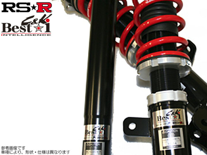 楽天市場 Rs R 車高調 Best I C K 推奨バネレート ムーブコンテ ムーブコンテカスタム L575s Rs R Rs R Rsr 全長式 車高調 代引手数料無料 送料無料 沖縄 離島除く Web Carshop