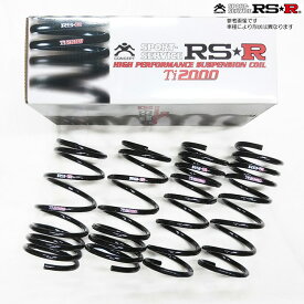 RS-R Ti2000スーパーダウン [ストリーム RN1] RS★R・RS☆R・RSR ダウンサス 代引き手数料無料 送料無料(沖縄・離島除く)