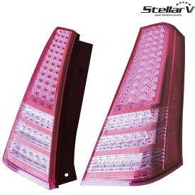 StellarFive LEDテール ピンク/クリア [ワゴンR MH23S] ステラファイブ LEDパーツ SWPC-00-01