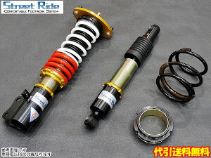 Kyb 車高調 車用サスペンション 通販 価格比較 価格 Com