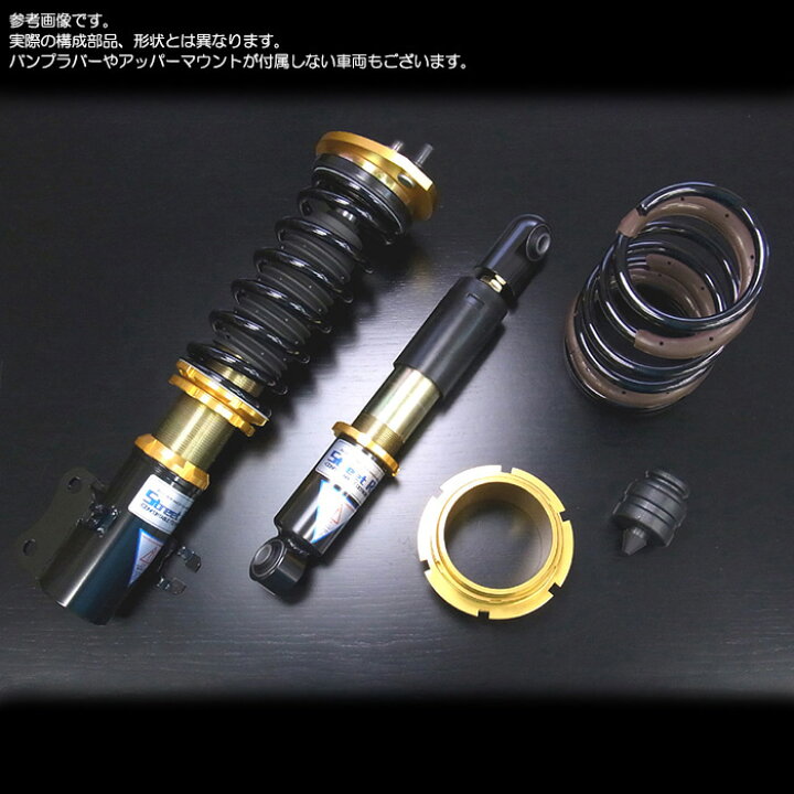 楽天市場】ストリートライド 車高調 減衰固定 [ムーブ L175S 
